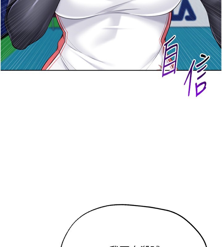 第62话-是时候该离开了-Set up!排球少女-金Zetta,金文图（第3张）