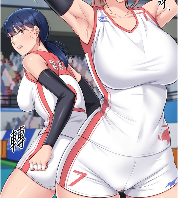 第62话-是时候该离开了-Set up!排球少女-金Zetta,金文图（第8张）