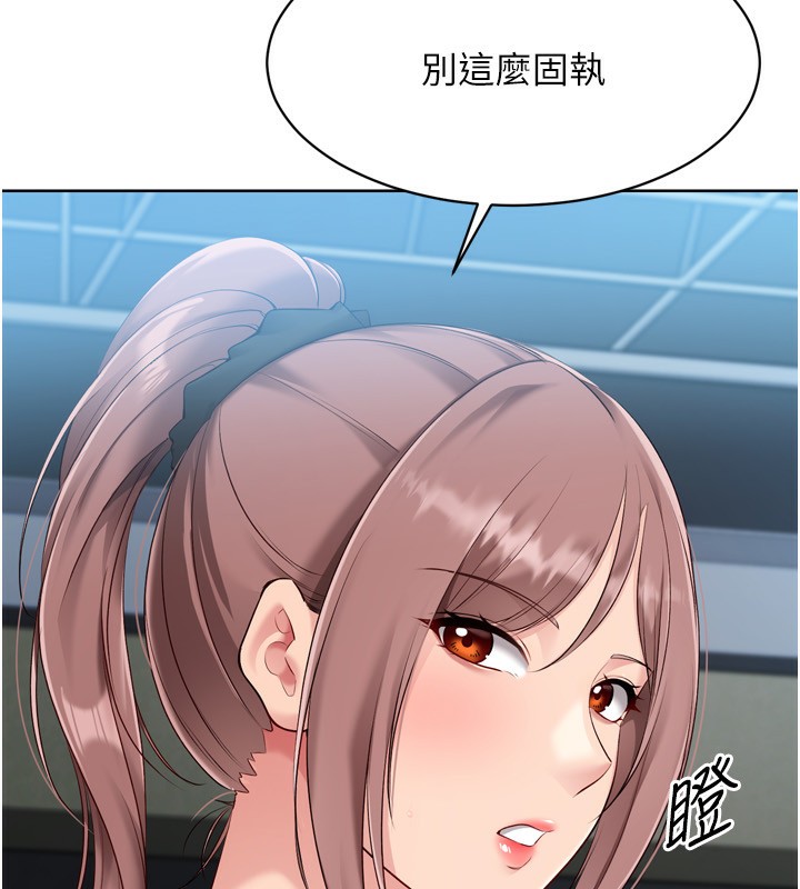 第62话-是时候该离开了-Set up!排球少女-金Zetta,金文图（第13张）