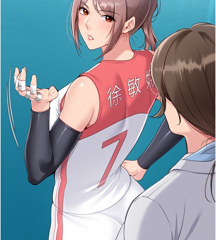 第62话-是时候该离开了-Set up!排球少女-金Zetta,金文图（第16张）