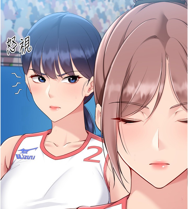 第62话-是时候该离开了-Set up!排球少女-金Zetta,金文图（第21张）