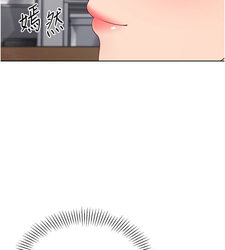 第63话-好想念你给我的温暖-Set up!排球少女-金Zetta,金文图（第2张）