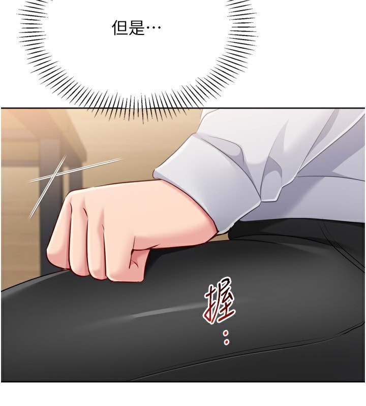 第63话-好想念你给我的温暖-Set up!排球少女-金Zetta,金文图（第3张）