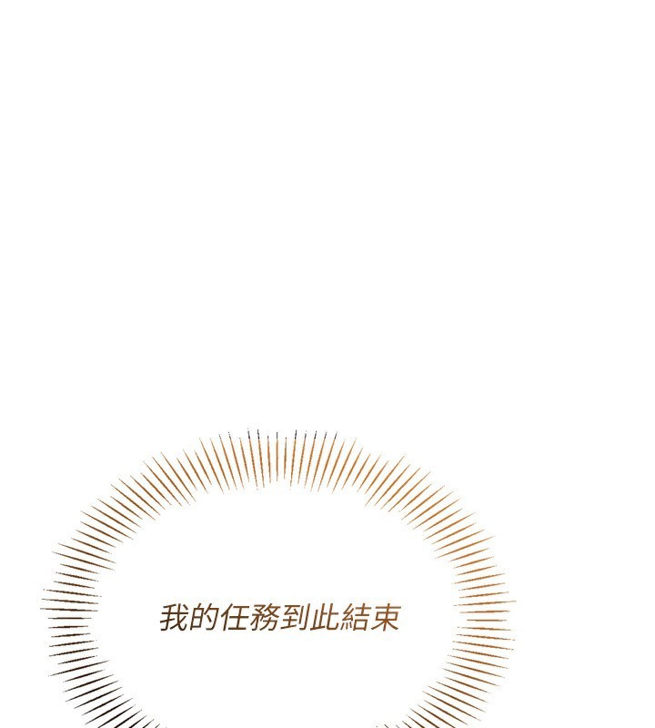 第63话-好想念你给我的温暖-Set up!排球少女-金Zetta,金文图（第4张）