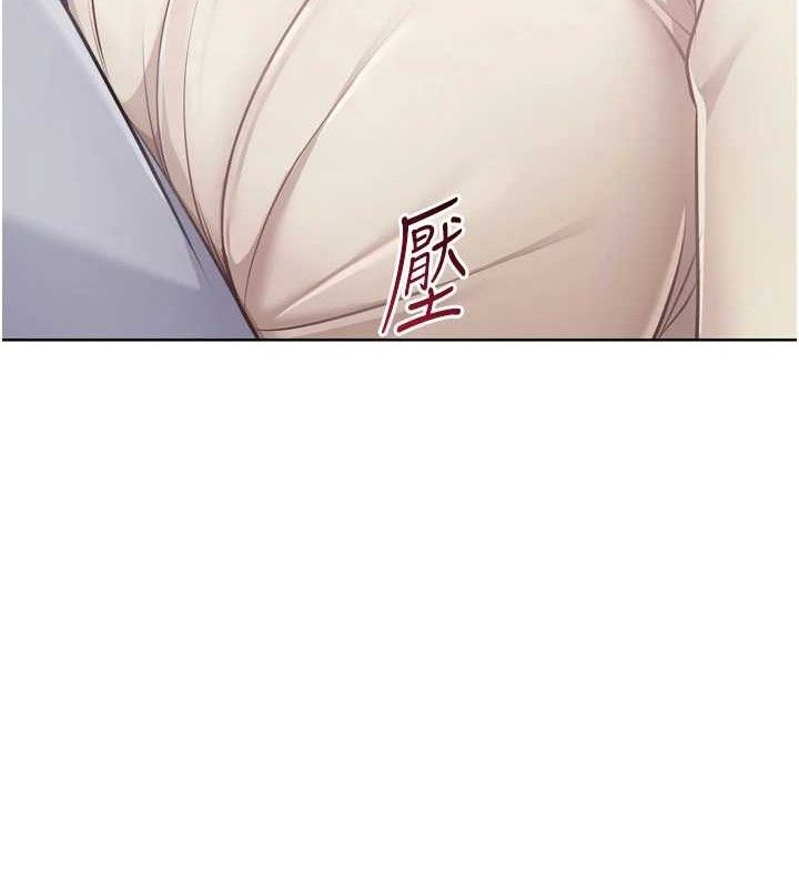 第64话-紧贴彼此的刺激感-Set up!排球少女-金Zetta,金文图（第5张）