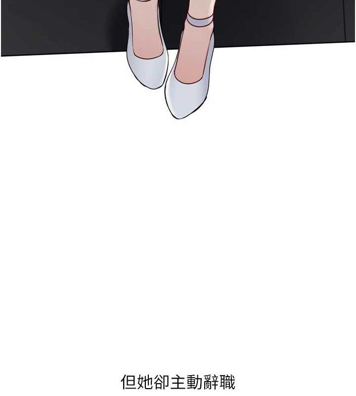 第64话-紧贴彼此的刺激感-Set up!排球少女-金Zetta,金文图（第9张）