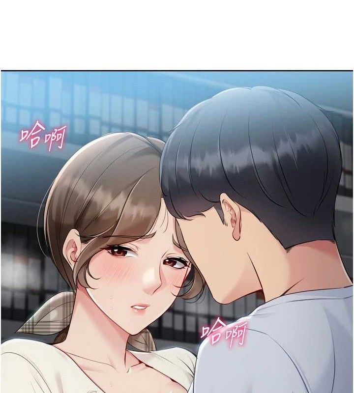 第64话-紧贴彼此的刺激感-Set up!排球少女-金Zetta,金文图（第10张）