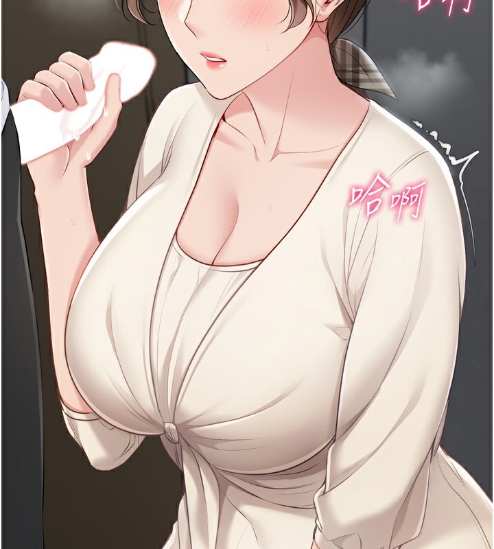 第65话-被充血巨根抽插的小穴-Set up!排球少女-金Zetta,金文图（第2张）