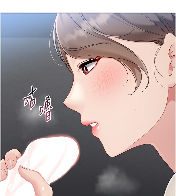 第65话-被充血巨根抽插的小穴-Set up!排球少女-金Zetta,金文图（第5张）