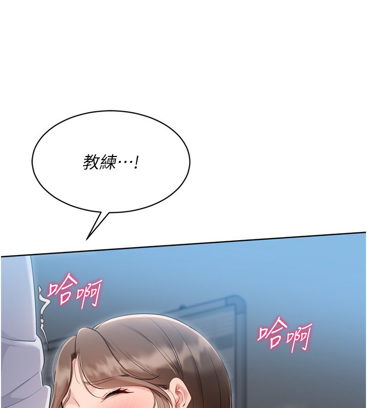 第65话-被充血巨根抽插的小穴-Set up!排球少女-金Zetta,金文图（第11张）