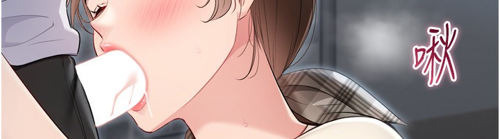 第65话-被充血巨根抽插的小穴-Set up!排球少女-金Zetta,金文图（第12张）