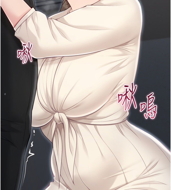 第65话-被充血巨根抽插的小穴-Set up!排球少女-金Zetta,金文图（第13张）