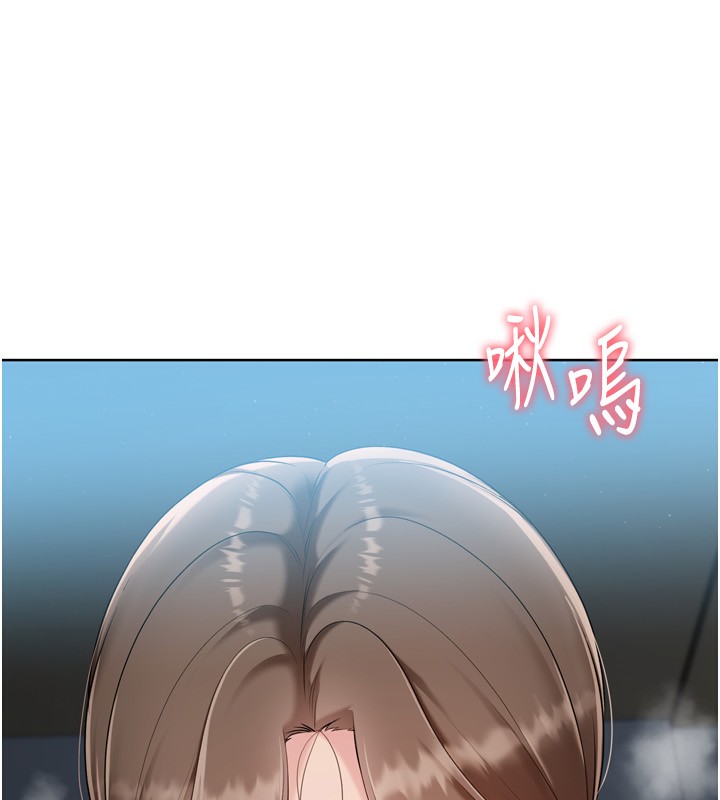 第65话-被充血巨根抽插的小穴-Set up!排球少女-金Zetta,金文图（第20张）