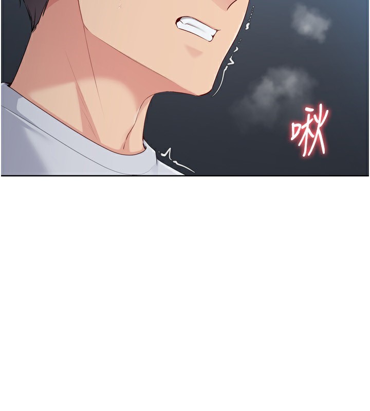 第65话-被充血巨根抽插的小穴-Set up!排球少女-金Zetta,金文图（第24张）