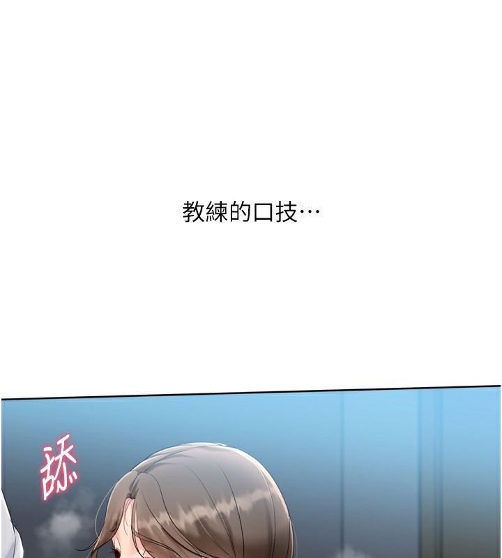 第65话-被充血巨根抽插的小穴-Set up!排球少女-金Zetta,金文图（第25张）