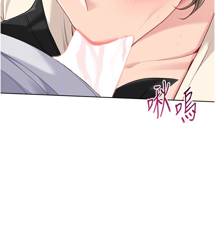 第65话-被充血巨根抽插的小穴-Set up!排球少女-金Zetta,金文图（第32张）