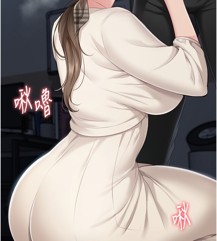 第65话-被充血巨根抽插的小穴-Set up!排球少女-金Zetta,金文图（第35张）