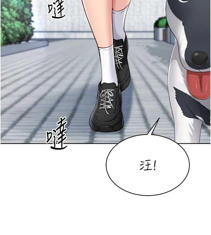 第66话-最后一次尽情纵慾-Set up!排球少女-金Zetta,金文图（第4张）