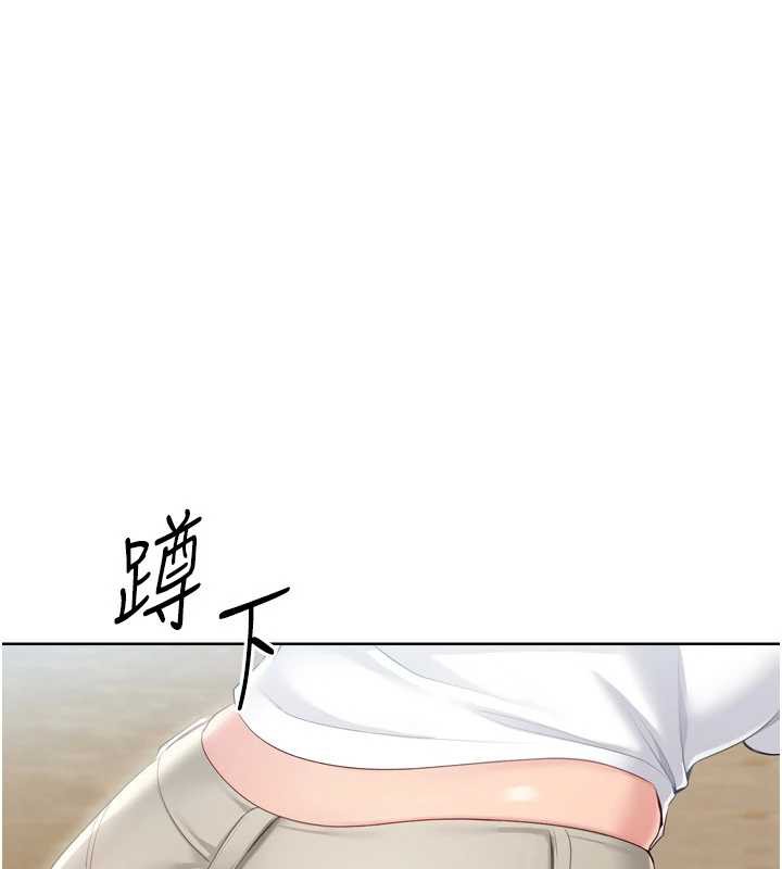 第67话-好想知道你和谁做爱-Set up!排球少女-金Zetta,金文图（第1张）