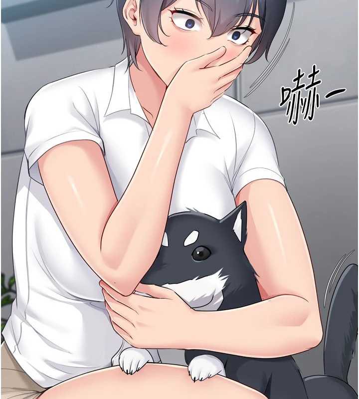 第67话-好想知道你和谁做爱-Set up!排球少女-金Zetta,金文图（第4张）