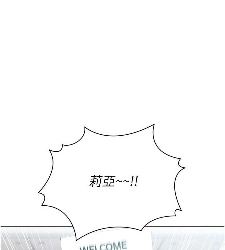 第68话-可口诱人的外国人登场-Set up!排球少女-金Zetta,金文图（第1张）