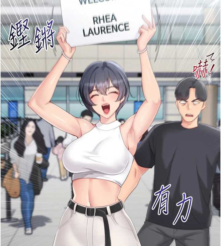 第68话-可口诱人的外国人登场-Set up!排球少女-金Zetta,金文图（第2张）