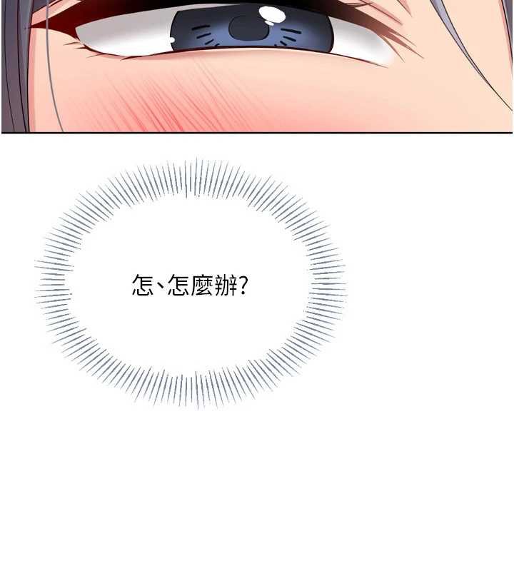 第70话-令人感到销魂的处女鲍-Set up!排球少女-金Zetta,金文图（第10张）