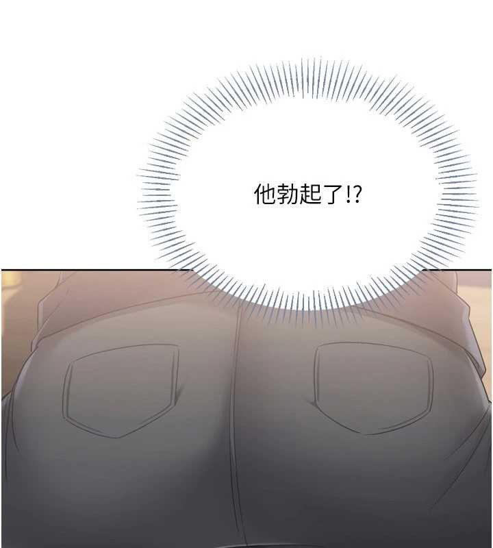 第70话-令人感到销魂的处女鲍-Set up!排球少女-金Zetta,金文图（第11张）