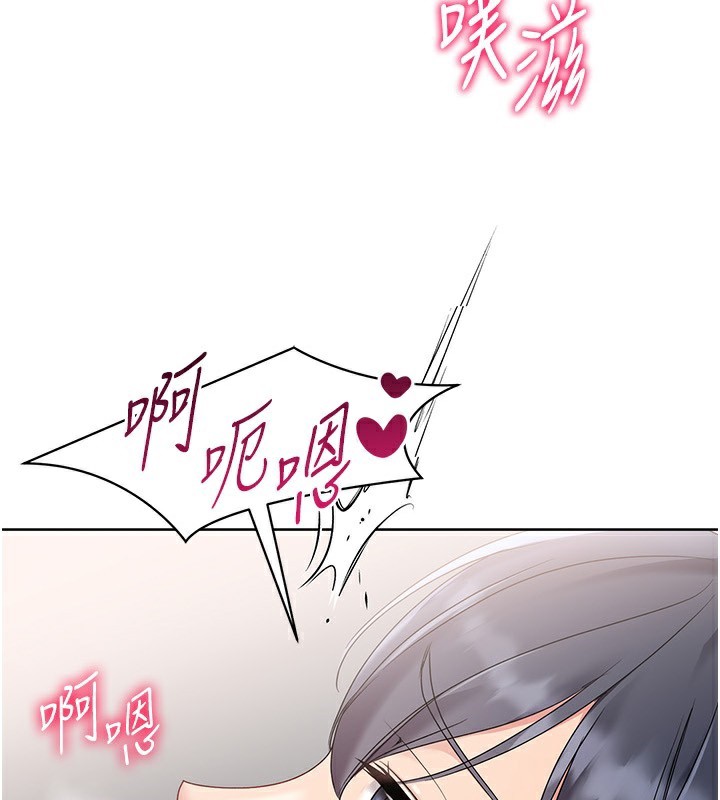 第72话-下次也要用力填满我喔&hearts;-Set up!排球少女-金Zetta,金文图（第4张）