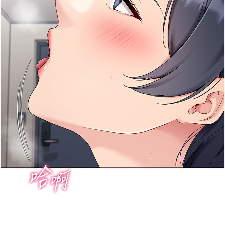 第72话-下次也要用力填满我喔&hearts;-Set up!排球少女-金Zetta,金文图（第5张）