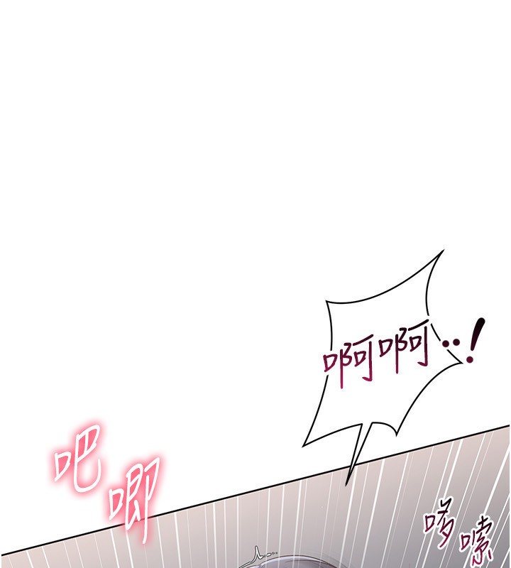 第72话-下次也要用力填满我喔&hearts;-Set up!排球少女-金Zetta,金文图（第6张）
