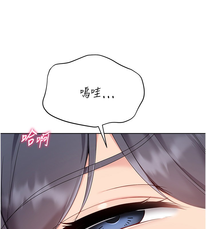 第72话-下次也要用力填满我喔&hearts;-Set up!排球少女-金Zetta,金文图（第9张）