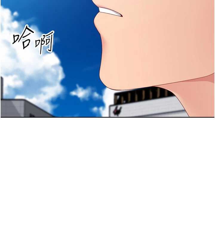 第73话-让我看看你的诚意-Set up!排球少女-金Zetta,金文图（第2张）