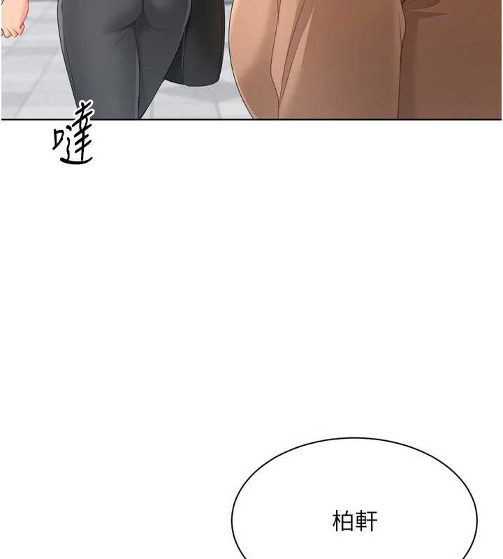 第73话-让我看看你的诚意-Set up!排球少女-金Zetta,金文图（第5张）