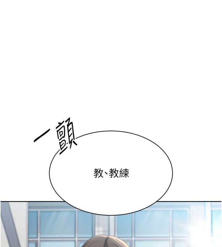 第73话-让我看看你的诚意-Set up!排球少女-金Zetta,金文图（第8张）
