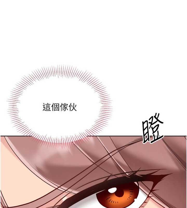第74话-我来当你自慰的配菜&hearts;-Set up!排球少女-金Zetta,金文图（第3张）