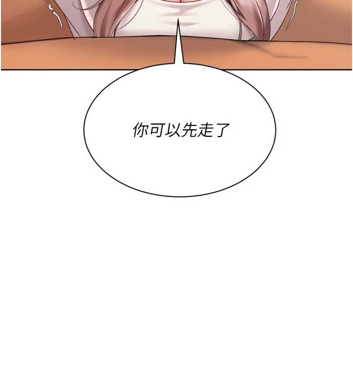 第75话-用变态的体位感受高潮-Set up!排球少女-金Zetta,金文图（第3张）