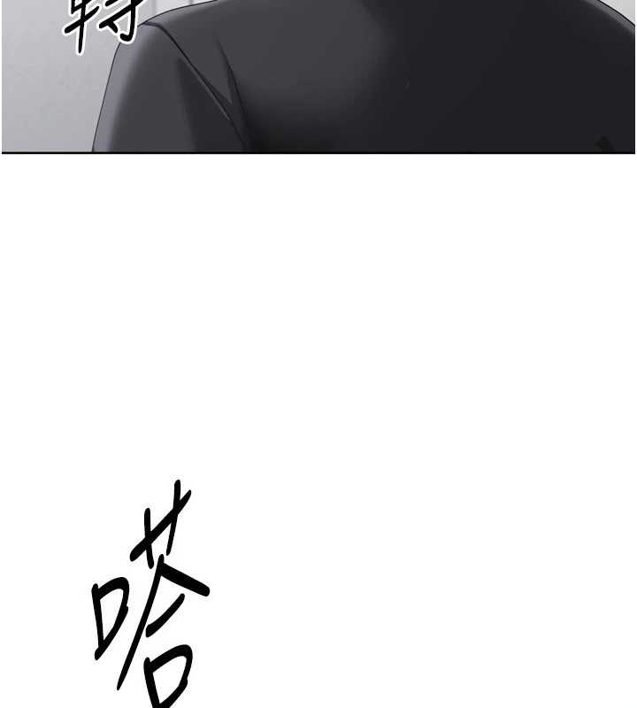 第75话-用变态的体位感受高潮-Set up!排球少女-金Zetta,金文图（第5张）