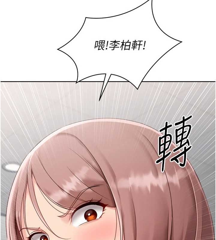 第75话-用变态的体位感受高潮-Set up!排球少女-金Zetta,金文图（第9张）