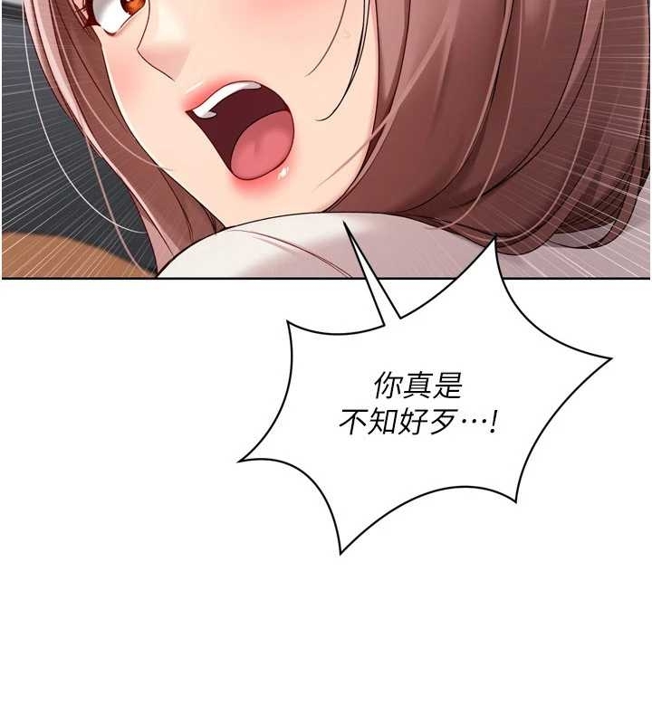 第75话-用变态的体位感受高潮-Set up!排球少女-金Zetta,金文图（第10张）