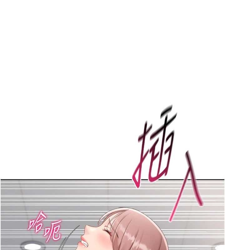 第75话-用变态的体位感受高潮-Set up!排球少女-金Zetta,金文图（第13张）