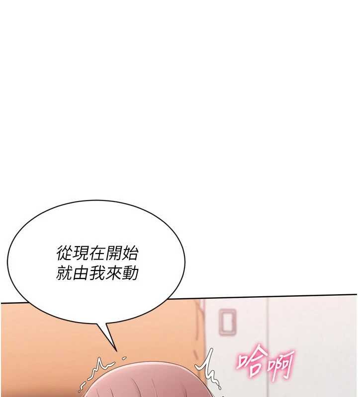 第76话-我的小穴和别人不同等级-Set up!排球少女-金Zetta,金文图（第1张）