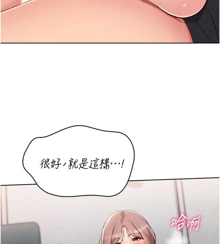 第76话-我的小穴和别人不同等级-Set up!排球少女-金Zetta,金文图（第11张）