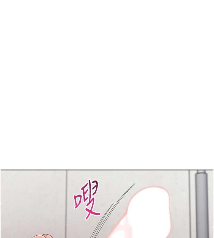 第76话-我的小穴和别人不同等级-Set up!排球少女-金Zetta,金文图（第17张）