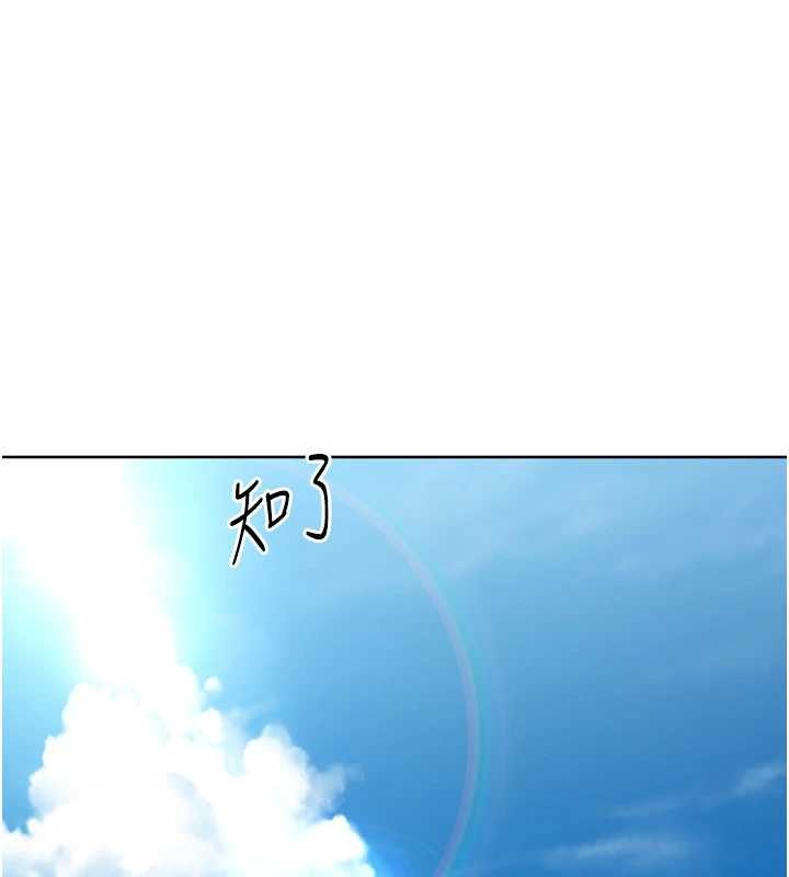 第77话-重新接受性事训练-Set up!排球少女-金Zetta,金文图（第1张）