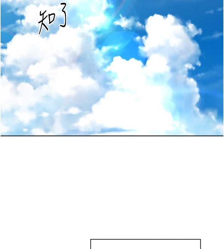 第77话-重新接受性事训练-Set up!排球少女-金Zetta,金文图（第2张）