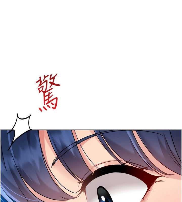 第78话-享受在海边被硬来的感觉-Set up!排球少女-金Zetta,金文图（第10张）