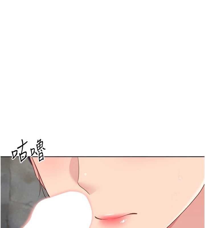 第79话-都怪你点燃我的慾火&hearts;-Set up!排球少女-金Zetta,金文图（第4张）