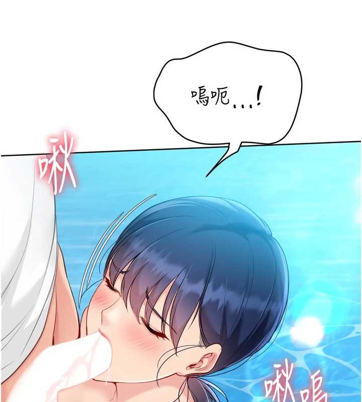 第79话-都怪你点燃我的慾火&hearts;-Set up!排球少女-金Zetta,金文图（第13张）