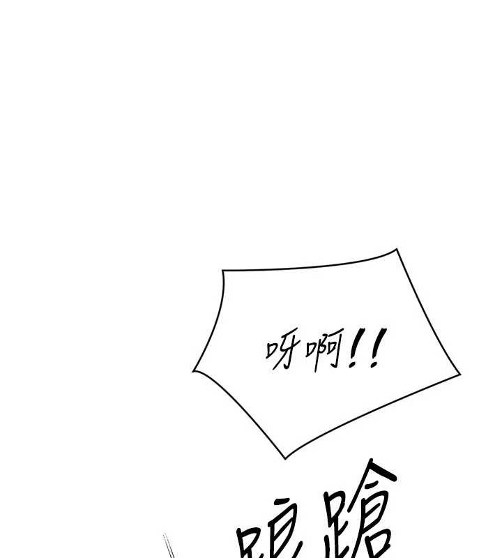 第79话-都怪你点燃我的慾火&hearts;-Set up!排球少女-金Zetta,金文图（第21张）